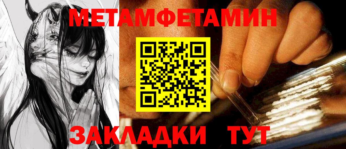 Тольятти  АМФЕТАМИН Premium  АМФЕТАМИН  Вход с VPN 