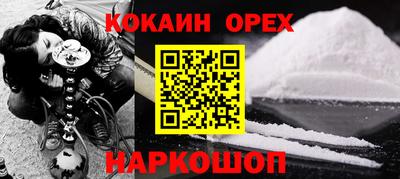 соль курить ск Бузулук