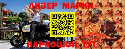 наркотики Бугуруслан