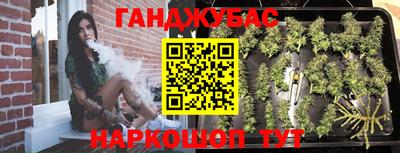 соль курить ск Бузулук
