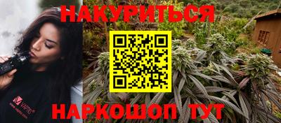 наркотики Бугуруслан