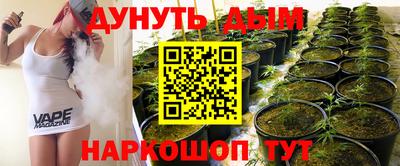 наркотики Бугуруслан