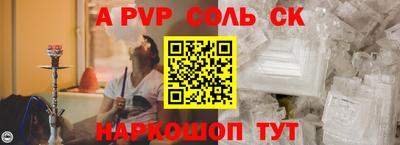 а пвп мука Будённовск