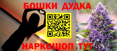 наркотики Бугуруслан