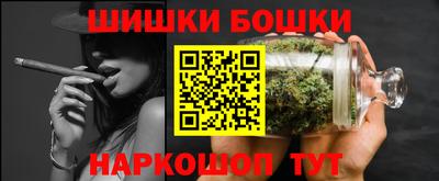 соль курить ск Бузулук