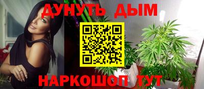 соль курить ск Бузулук