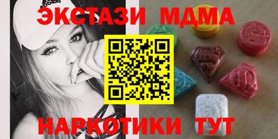 наркотики Бугуруслан
