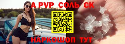 а пвп мука Будённовск