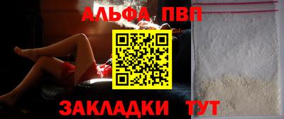 а пвп мука Будённовск