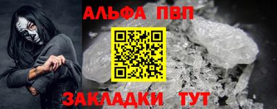 а пвп мука Будённовск