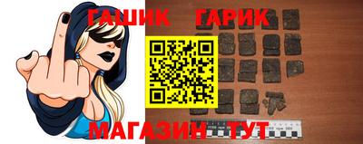 наркотики Бугуруслан