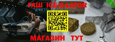 а пвп мука Будённовск
