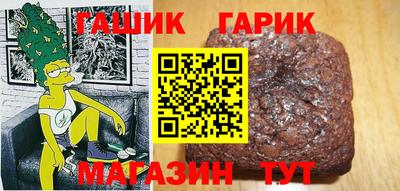 соль курить ск Бузулук