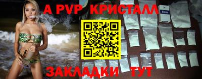 соль курить ск Бузулук