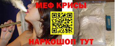 а пвп мука Будённовск