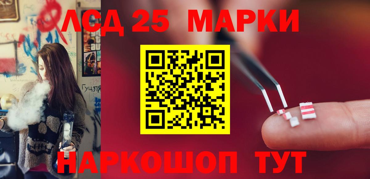 Тольятти  ЛСД экстази ecstasy  Лсд 25 экстази ecstasy  Вход с VPN 