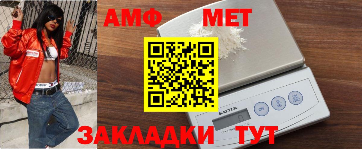 Метамфетамин Methamphetamine Тольятти