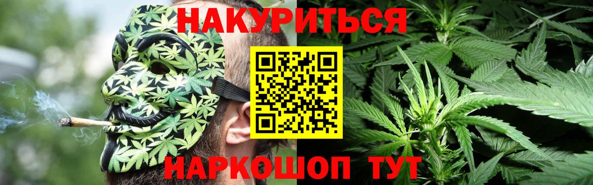 Шишки марихуана MAZAR  Каннабис Amnesia  Вход с VPN  Бошки марихуана индика  Бошки марихуана планчик  Тольятти 