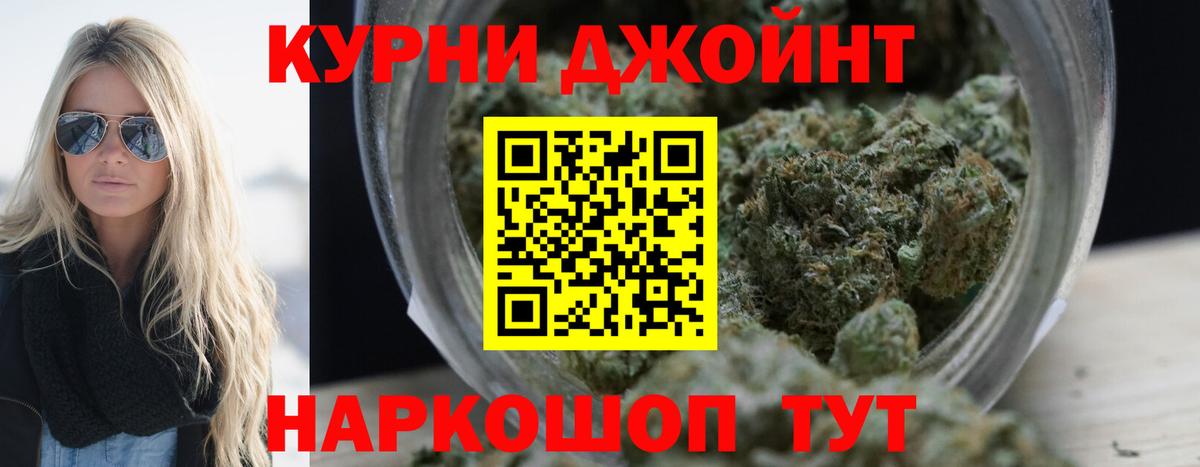 МАРИХУАНА SATIVA & INDICA Тольятти